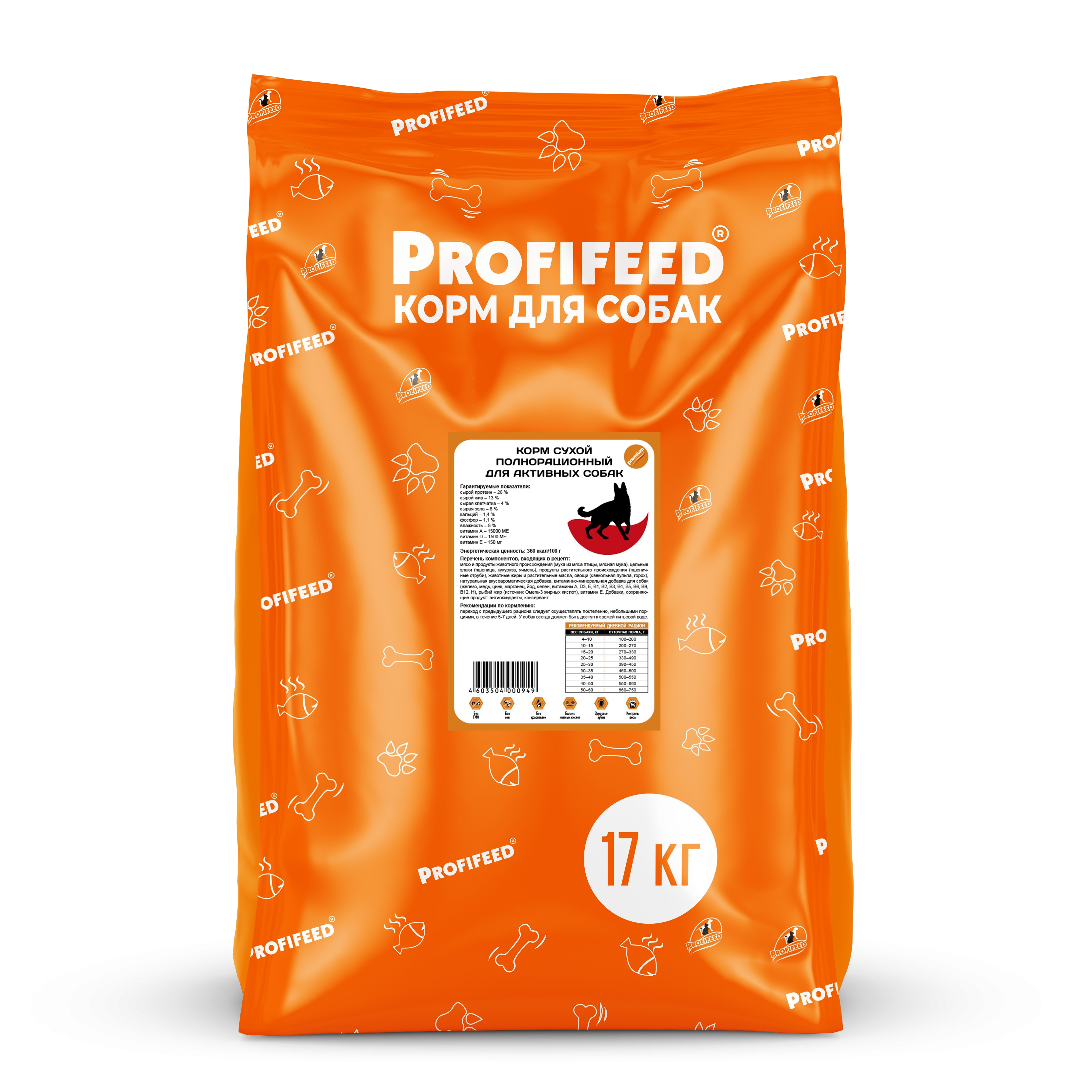 Корм «Profifeed» полнорационный для активных собак, мешок 17 кг